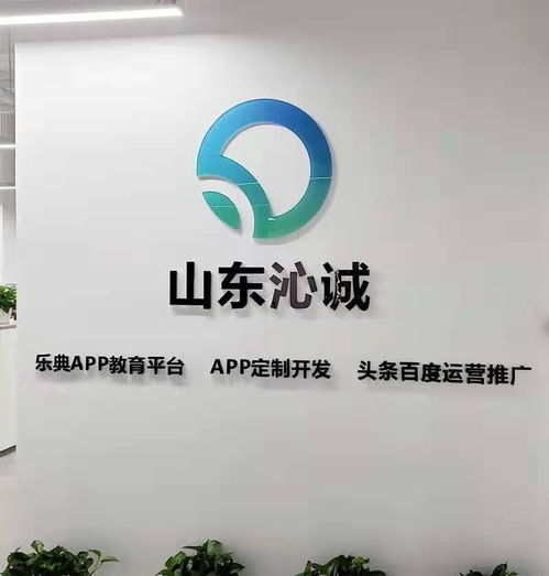 山東沁誠(chéng)網(wǎng)絡(luò)科技