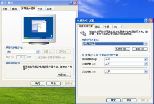 為什么電腦閑置后屏幕會變?yōu)榘肓炼侨冢拷馕鲕浻布_發(fā)原理
