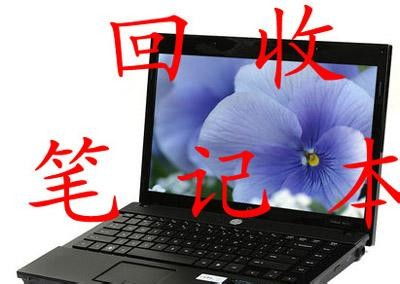 廣西鉆石回收 如何免費評估與計算機軟硬件開發(fā)行業(yè)的潛在聯(lián)系