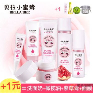 小蜜蜂五元童裝總部 跨界日用品，打造一站式親民購(gòu)物新體驗(yàn)