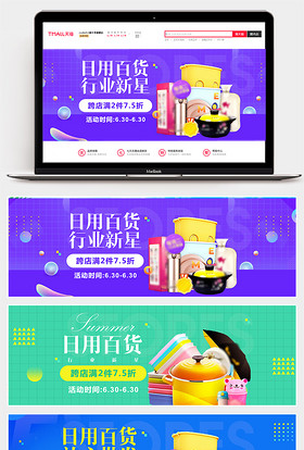 食尚新潮 從田間到指尖的炫酷日用美學(xué)