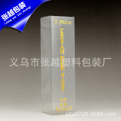 匠心定制 透明PVC盒在日用百貨中的創(chuàng)意應(yīng)用與環(huán)保價(jià)值