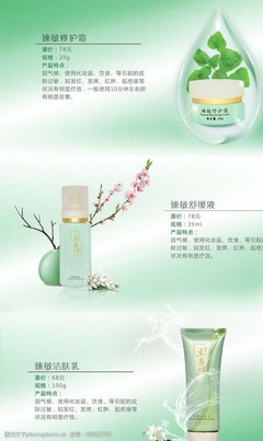 日用百貨場(chǎng)景中的化妝品素材圖 捕捉質(zhì)感與生活之美